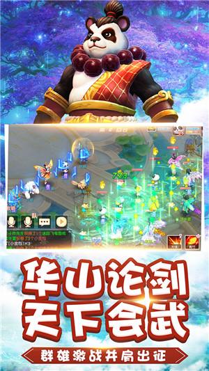 超三国无双4