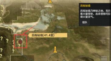 森迪公主立秋时装