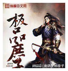 保定青年河北梆子还有吗？游戏画面