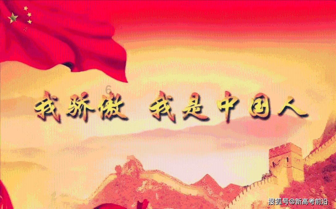 酸辣汤的做法?游戏画面