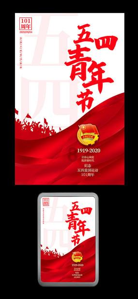 疯狂的聚会