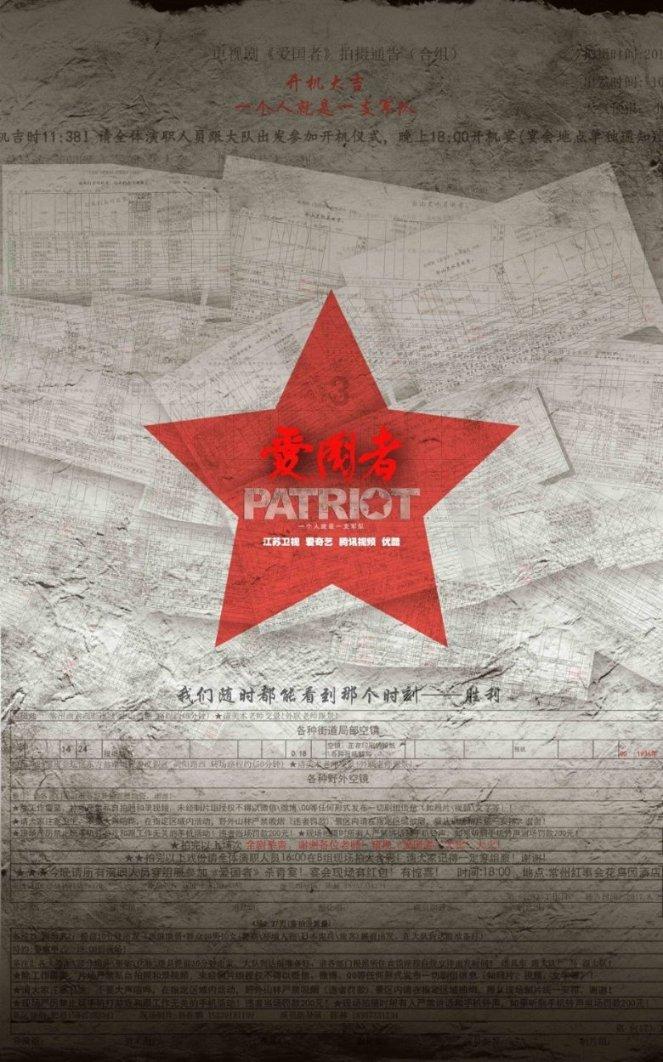 动漫明星竞速赛