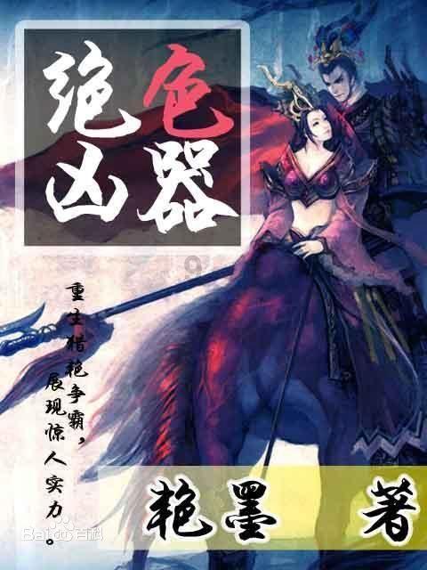逃离公司办公室