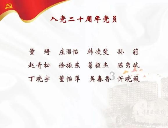 4399红月传说