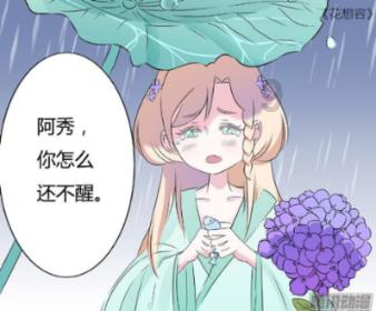 斯拉格精灵战争